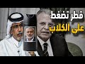 مزيل عرق عليه صورة هنـ ـية ثمنه 40 دولار وقطر تأمر الكـ ـلاب بمسح التغريدات مزيل عرق عليه صورة هنـ ـية ثمنه 40 دولار وقطر تأمر الكـ ـلاب بمسح التغريدات