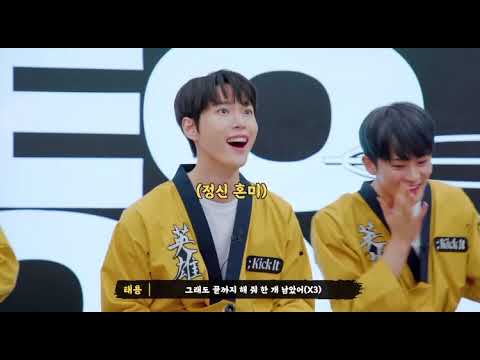 [NCT 도영] 어리둥절 도영