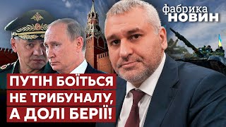 ⚡️ФЕЙГИН: кто заедет на танках в Москву, Путин заговорил о компромиссе, Гиркин вместо Шойгу?!