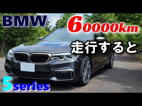 BMW 5シリーズセダン(G30) 神コスパ中古車！7代目G30系BMW 5シリーズセダンがたった5年で