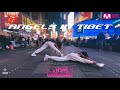 [DANCE IN PUBLIC NYC TIMES SQUARE] Jam Republic SWF2 - ‘Angels in Tibet’ | Dance Cover by LUMIS