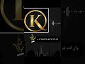 اسمع ماذا يقول لك الله عبدي ان رضيت بما قسمته لك اسمع ماذا يقول لك الله عبدي ان رضيت بما قسمته لك