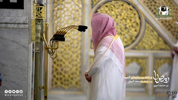 الليلة الحادية عشر كاملة بتصوير خاص للشيخ د. خالد المهنا من سورة الأعراف | ليالي رمضان ١٤٤٣هـ