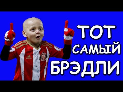 Видео: Как умер Джермейн Фуллер?