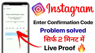 Enter confirmation code instagram problem | Too many SMS codes | Confirmation code not receive 2025