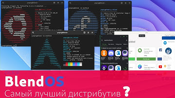 Обзор BlendOS 2 Avial/ Самый лучший дистрибутив ?/ Поддержка Android