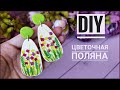 DIY / Серьги с цветочным орнаментом / Мастер-класс для новичков / Polymer clay tutorial