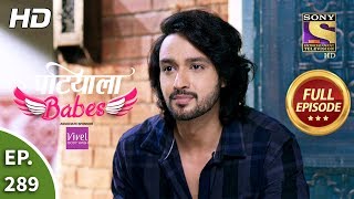 Patiala Babes - Ep 289 - Full Episode - 3rd January, 2020