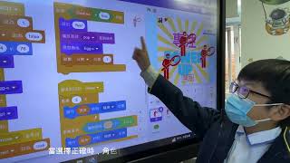Publication Date: 2024-04-02 | Video Title: 香港創科展 2023-2024 入圍作品:1337 專注Po