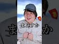 工業高校機械科あるある2限目#shorts
