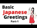 basic japanese greetings part-1 | learn japanese #shorts