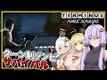 【TERMINUS Zombie Survivors】♯前編 ゆかりさん、ハードな終末世界を頭脳プレイで挑む(VOICEROID実況)