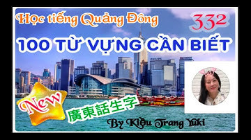 100 Từ vựng tiếng Quảng Đông cần thiết 廣東話生字 chủ đề 332