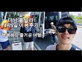 다낭 풀빌라 실제 이용후기 2룸 미니더블 + 버블캐슬 2