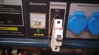 Бензиновый генератор BauMaster PG-87155EX 5кВт