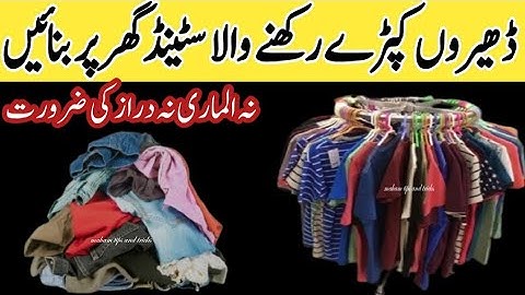 Kapde rakhne wala stand Ghar per banaen free off cost|8 best kitchen tips to save money & time
