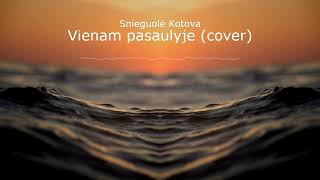 Snieguolė Kotova - Vienam pasaulyje (cover)