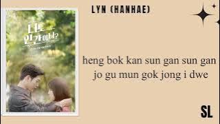 Lyn (HanHae) Love (Are You Human Too Ost) Easy Lyrics