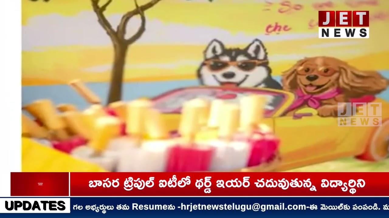 ఉదయ్‌పూర్‌లో విజయ్ రష్మికల పెళ్లి||#jetnews