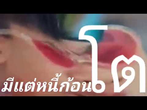 ทน.EXE V.2 หลุยวัดตอง.EXE      ไม่ทน.EXE