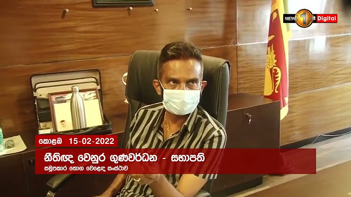 අස් කළ සතොස සභාපති යළි වැඩට එයි