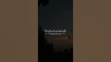 سورة #العنكبوت || الآية:69 القارئ#عبدالرحمن_مسعد #آيات_القرآن_الكريم #قرآن #quran