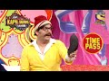 Kapil Gives An Ultimatum To Bhuri | The Kapil Sharma Show Season 2 | Time Pass With Kapil