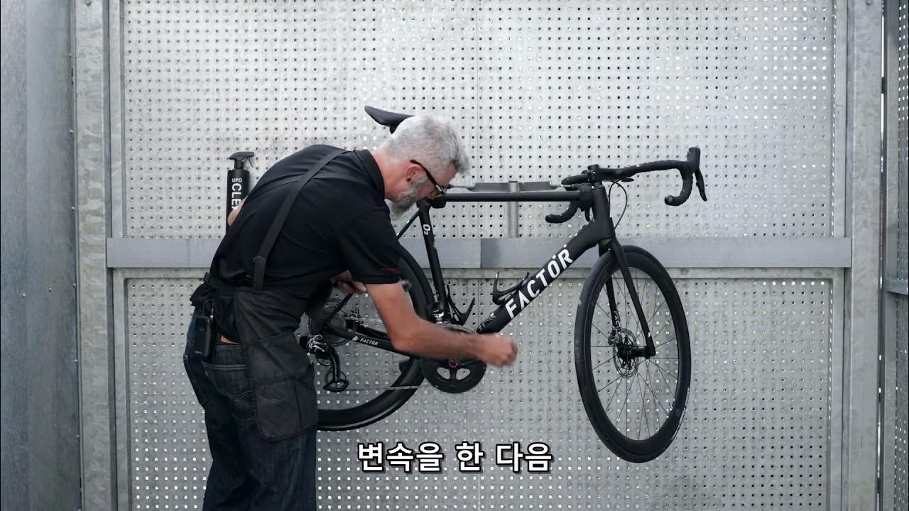 CeramicSpeed UFO Clean Drivetrain 사용 영상 YouTube
