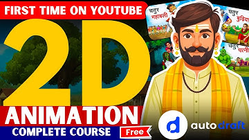 2D Animation Complete Course in Hindi | Mobile Se Cartoon Video Kaise Banaye | Free Course