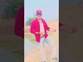Dhinak dhin tana#dance #shortvideo