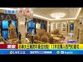 跨年活動