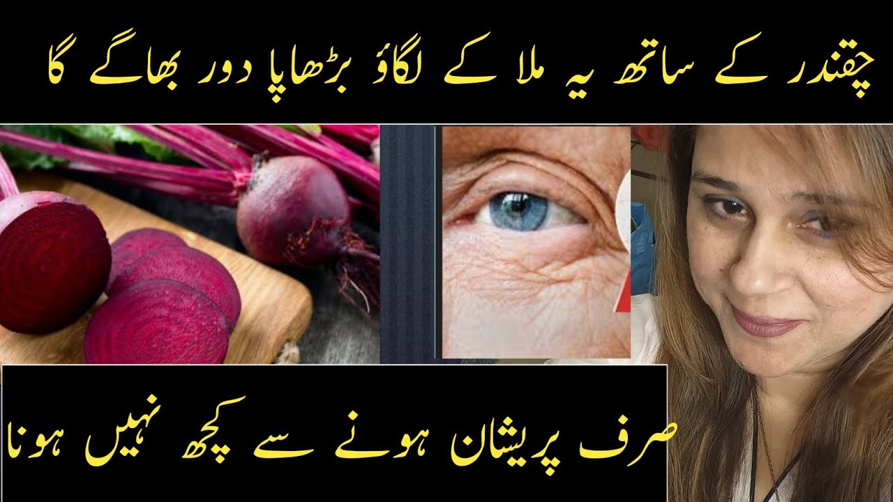 Facepack for glowing Skin How To Remove Wrinkle on Face Skin