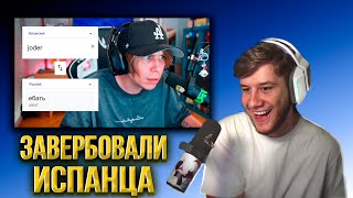 ЛАГОДА СМОТРИТ: русификация прошла успешно (feat. Rubius)