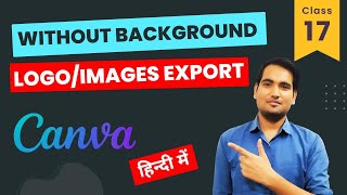 How to Export Transparent Logo/Photos in Canva - Export Transparent Background Easily