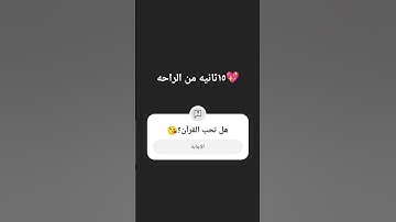 #تلاوة_خاشعة #اسلام_صبحي #المصحف #لايك #اكسبلور