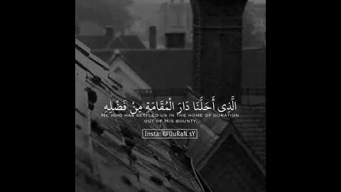قرآن كريم بصوت ياسر الدوسري ارح سمعك ❤ حالات واتس اب اسلامية /ستوريات انستا