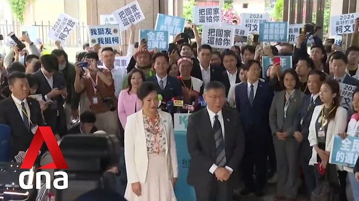 Taiwan presidential election: Candidates from KMT and TPP register separately - DayDayNews