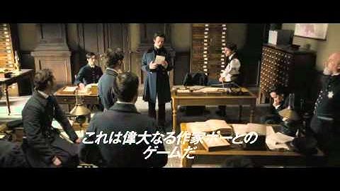 映画『推理作家ポー 最期の5日間』予告