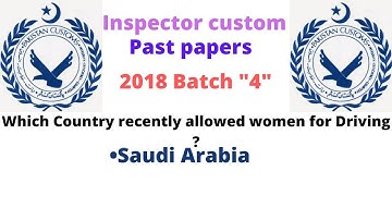 Custom inspector past solved paper Batch 03 2018 | Past papers of custom inspector |Inn for exams