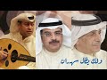 يا مساء الورد محمد المسباح يا مساء الورد محمد المسباح