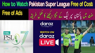 How to watch PSL Matches Live in Mobile with Daraz Free of Cost Free of Ads anywhere in the world. screenshot 2