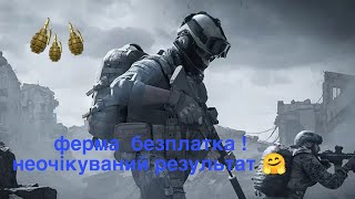 картинка: Тімейти не зрозуміли що трапилось с початку гри!