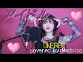 【歌ってみた】アイドル covered by:Machico【ONEREC】