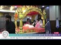 LIVE Gurdwara Guru Nanak Darbar Southall (#GGNDSouthall)Shabad Gurbani Kirtan Today #ShabadGurbaniUK