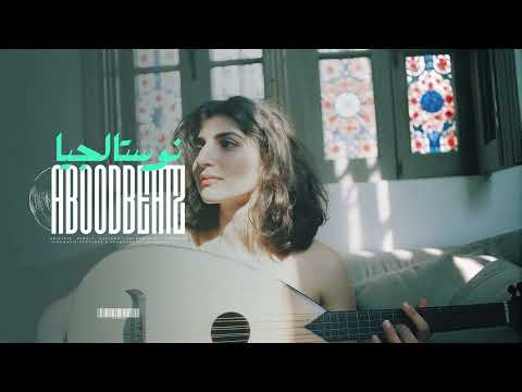  نوستالجيا     09