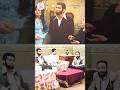 ايه اللي حصل مع توفيق وأحمد الريان لما قابلواا الرئيس حسنى مبارك  ورد فعل أشرف السعد #fyp #foryouシ