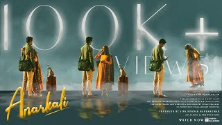 Anarkali (2023) | Tamil Short Film • Tharani • Rajeev • Vignesh Manickam | Cinema Calendar screenshot 2