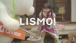  KDDI ꥹ(LISMO) TV-CM ¦ӡ CMʡĤƤ by flumpool/ CM bb-navi