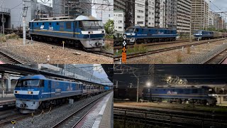 【2025年10月25日・11月1,3日の貨物列車】