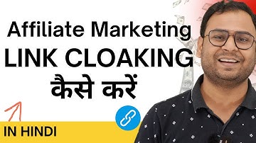How to do Link Cloaking for Affiliate Marketing | Affiliate Marketing Course | #13